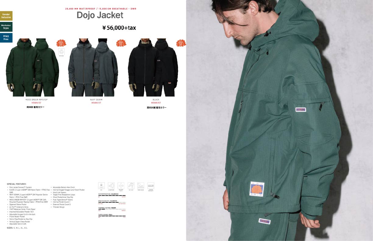 楽天市場】【発送可能】25-26 686 Dojo Jacket シックスエイトシックス