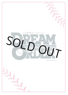 球団ブースター オリックス・バファローズ「革新の猛牛」プロ野球