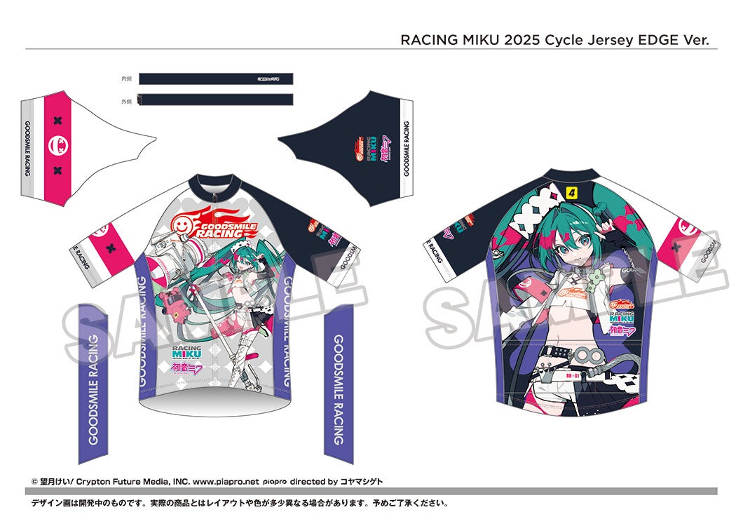 サイクルジャージ レーシングミク 2025 EDGE Ver.【S】/【M】/【L