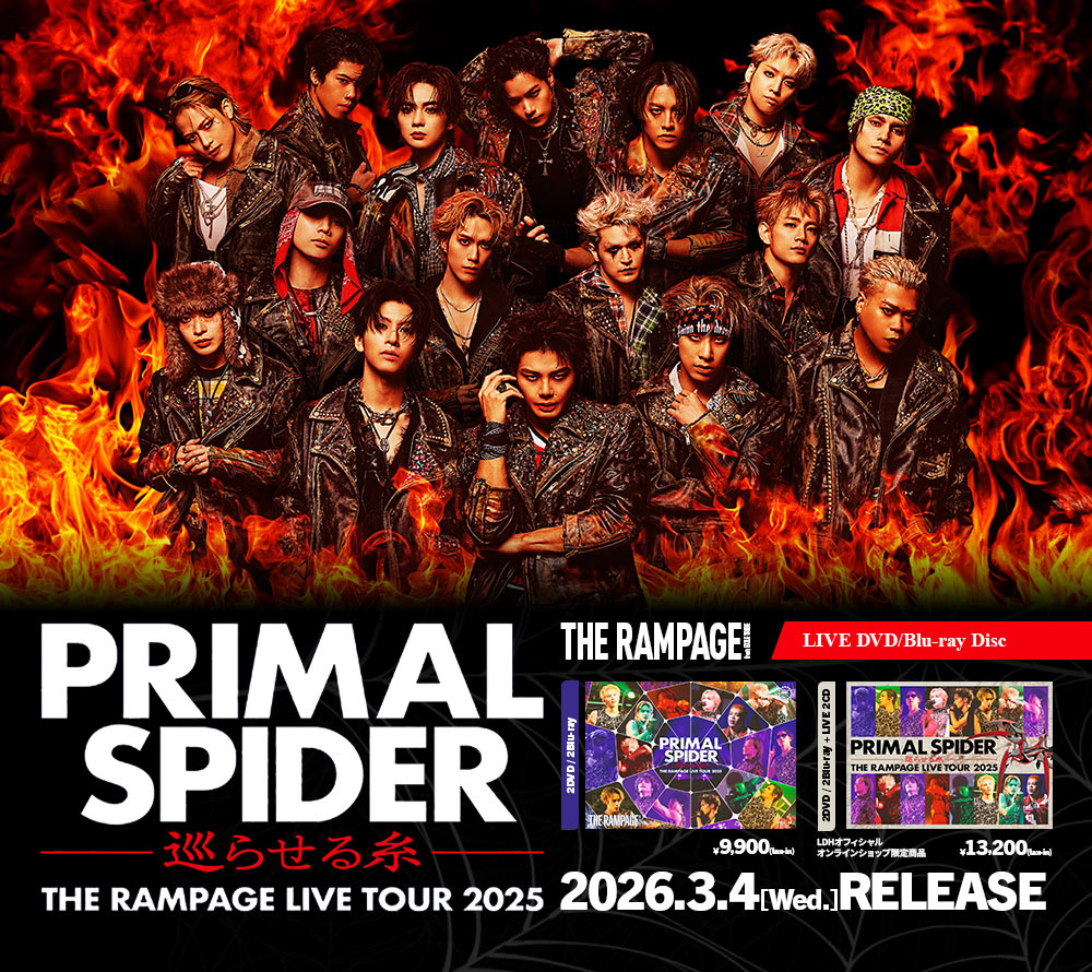 LDH - LOVE + DREAM + HAPPINESS TO THE WORLD -