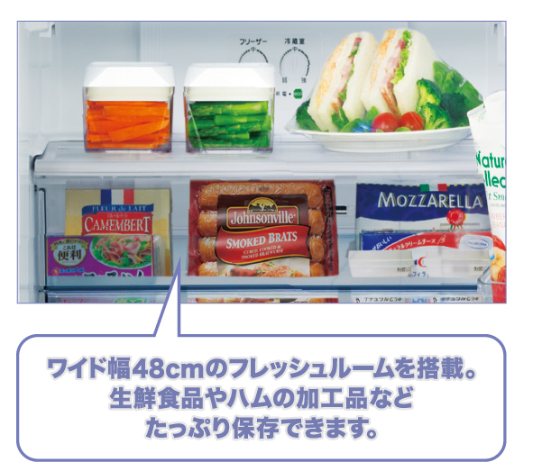 AQR-27M2 | アクア株式会社（AQUA）｜生活家電