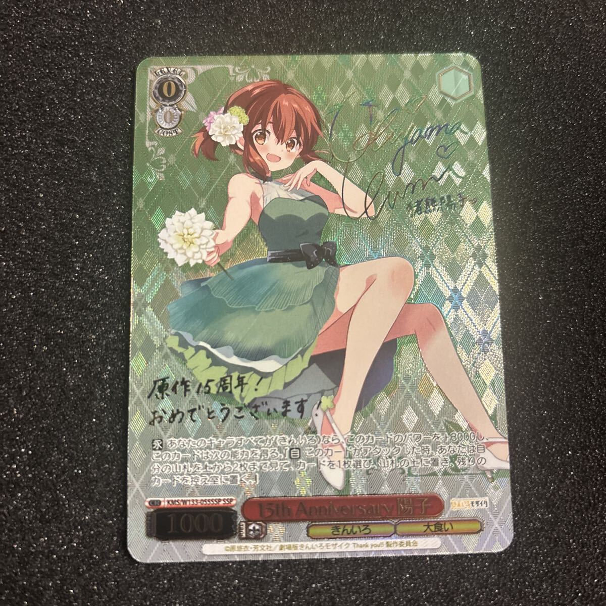 Yahoo!オークション -「きんいろモザイク サイン」の落札相場・落札価格