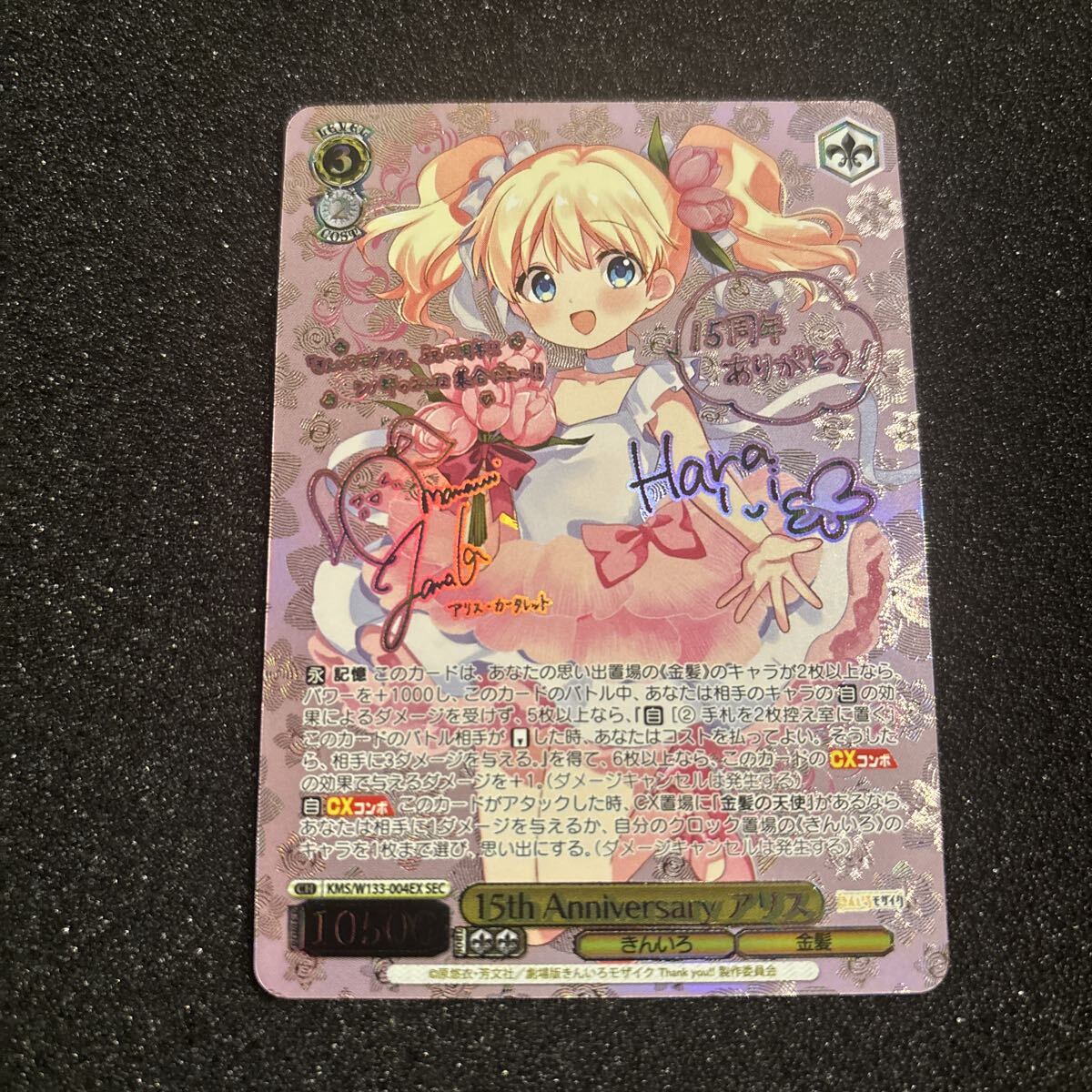 Yahoo!オークション -「きんいろモザイク サイン」の落札相場・落札価格