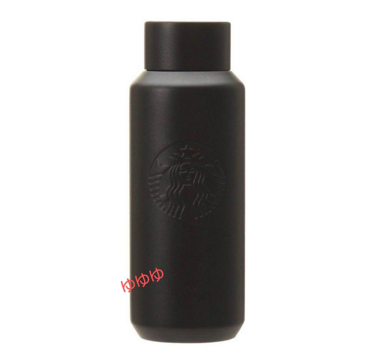 スターバックス PORTER ステンレスボトル マットブラック 黒 ポーター