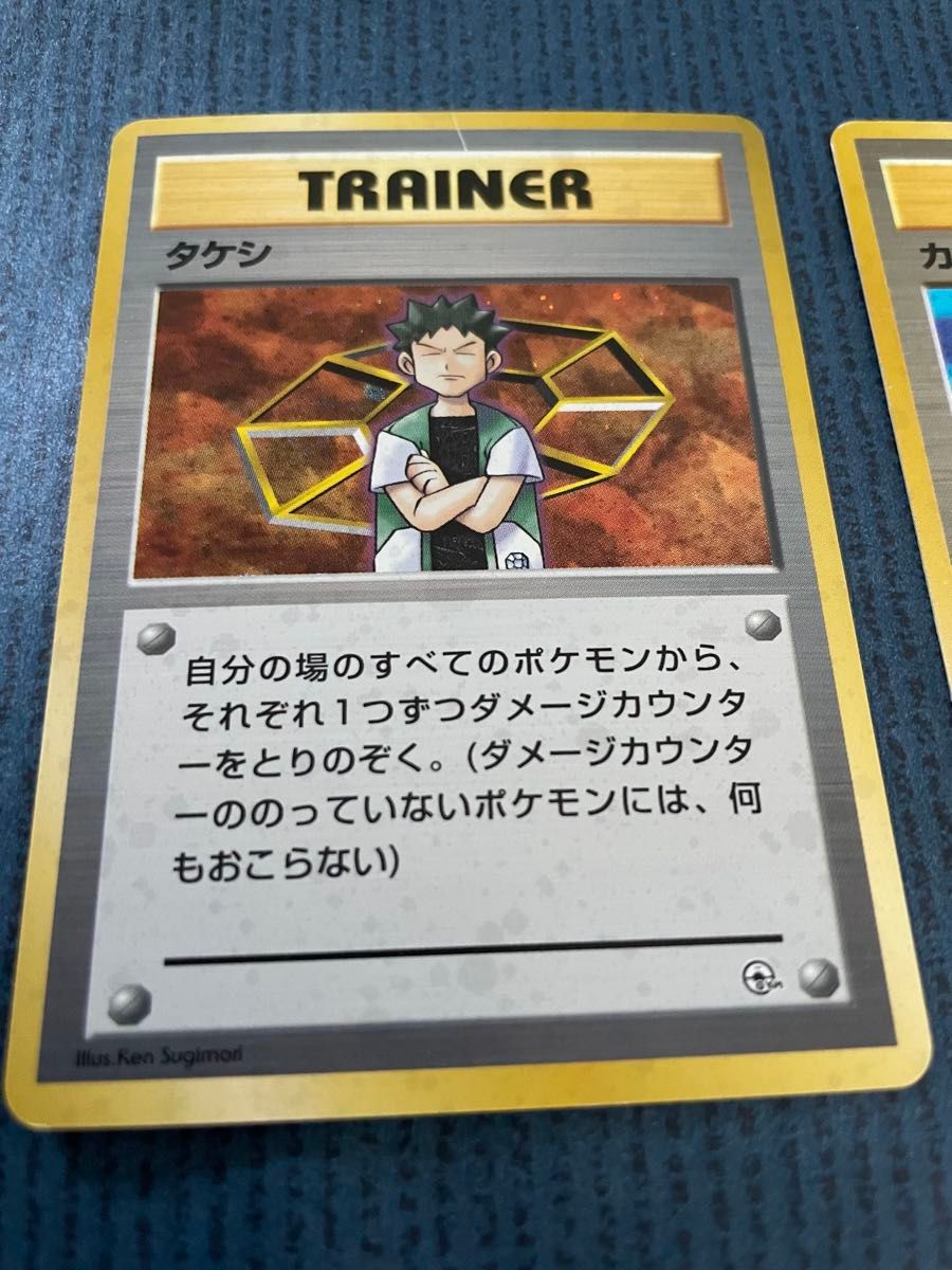 送料無料 ポケモンカード旧裏 カスミ タケシ ポケモンカードゲーム