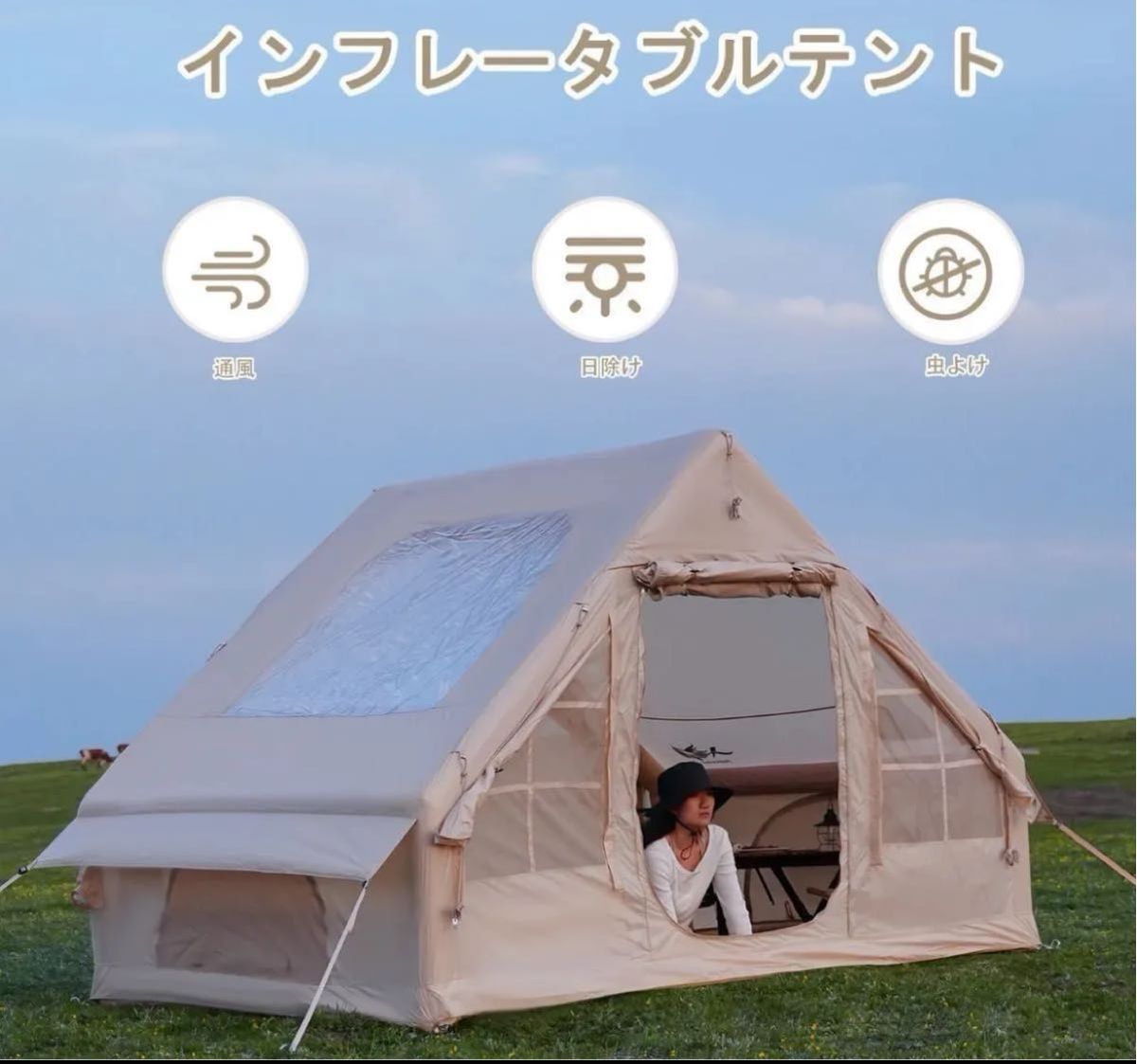 美品】pakicetus 6 3 Mインフレータブル テント 3日中お値下げ｜Yahoo