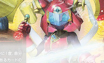 SR 熱き侵略 レッドゾーンZ(金トレジャー) 販売 | [DM23-RP2X] アビス