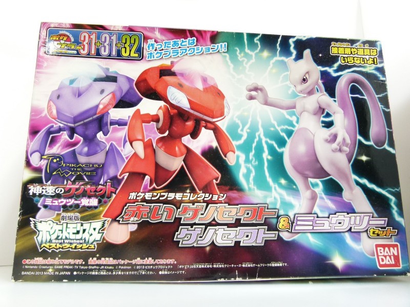 No.31+31+32 赤いゲノセクト＆ゲノセクト＆ミュウツーセット | タガネ