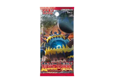 ルザミーネ SR[SM4A 055/050](拡張パック「超次元の暴獣」)の新品/中古