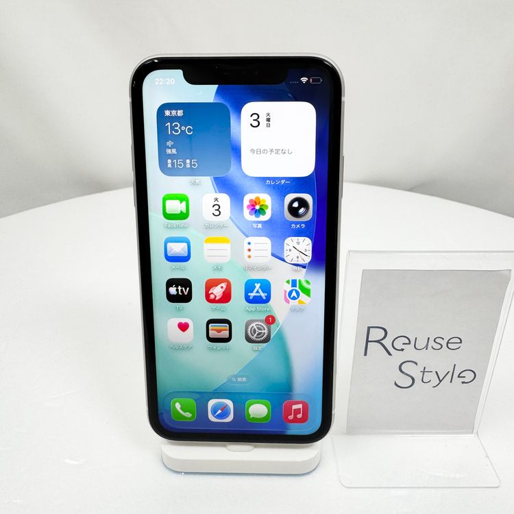 iPhone11（NTTドコモ） 商品一覧｜ムスビー【中古スマホ・中古