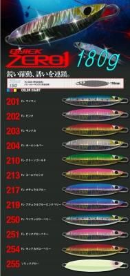 CB ONE シービーワン QUICK ZERO1 クイックゼロワン 180g