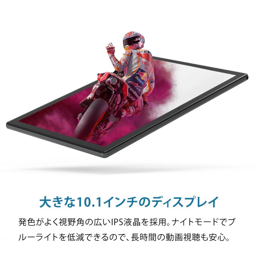VASTKING タブレット 10インチ wi-fiモデル Android 11 本体 10.1