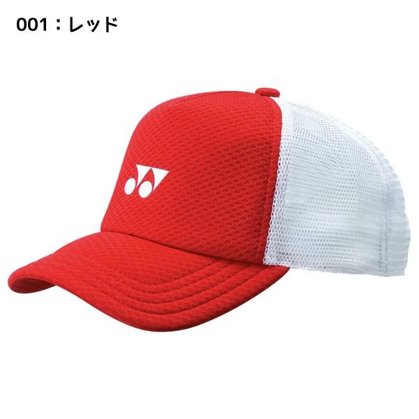 YONEX（ヨネックス） メッシュキャップ ユニセックス 40007 【テニス