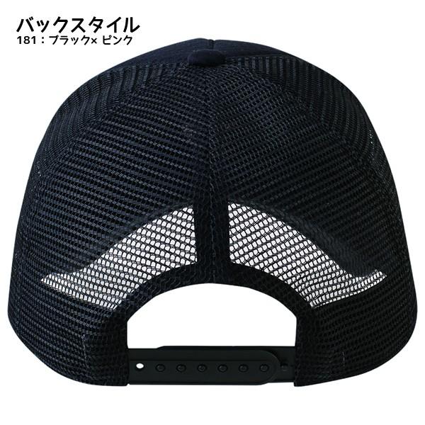 YONEX（ヨネックス） メッシュキャップ ユニセックス 40007 【テニス