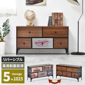 チェストタンス 収納 ローチェスト軽量 テレビ台 おもちゃ箱 布製