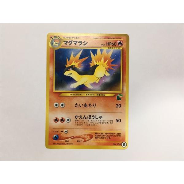 Pokemon（ポケモン） ZC283【ポケモン カード】 マグマラシ neo No.156