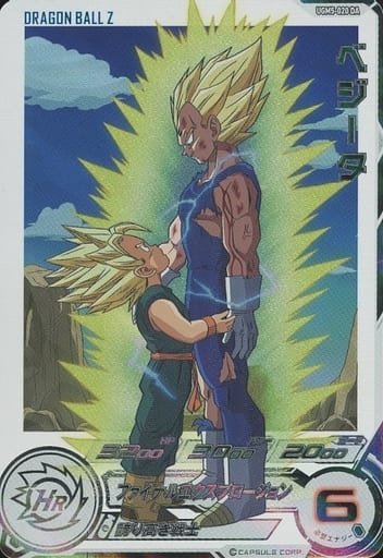 SDBH UGM5弾『ドラマティックアート(DA/パラレル仕様)』【UGM5-020