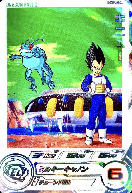 SDBH UGM8弾『ドラマティックアート(DA/パラレル仕様)』全6種のカード