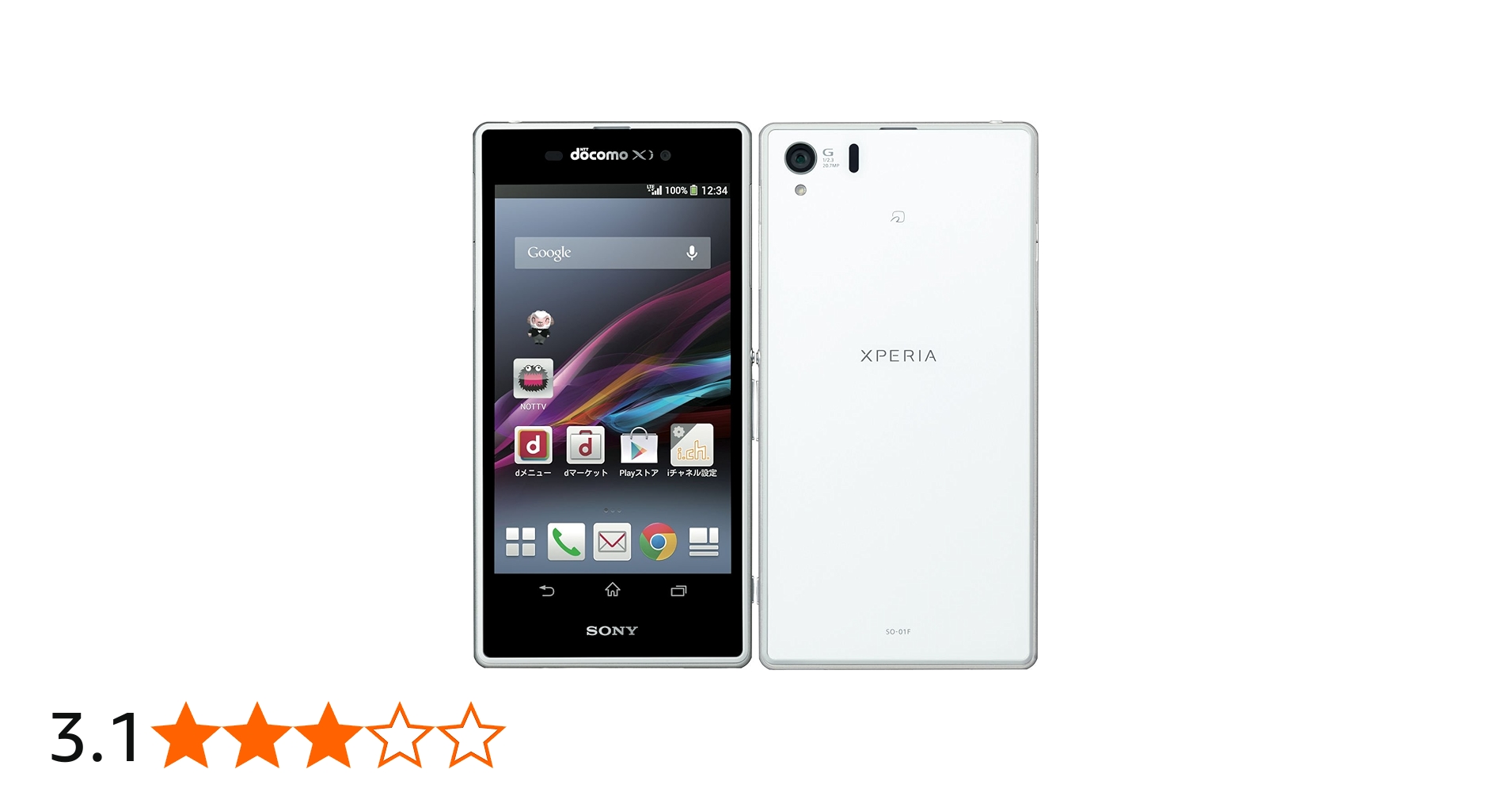 Amazon | Xperia Z1 SO-01F docomo [White] | スマートフォン本体 通販