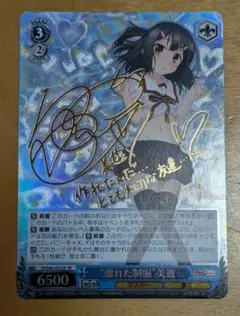 2026年最新】ヴァイス プリズマイリヤの人気アイテム - メルカリ