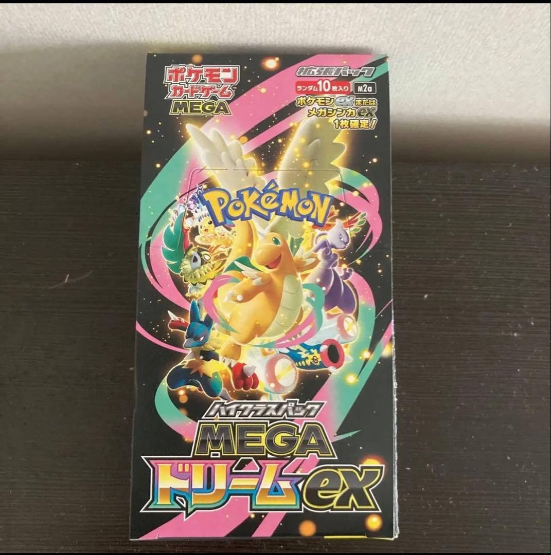ポケカ megaドリームex box シュリンクなし ペリペリあり - メルカリ