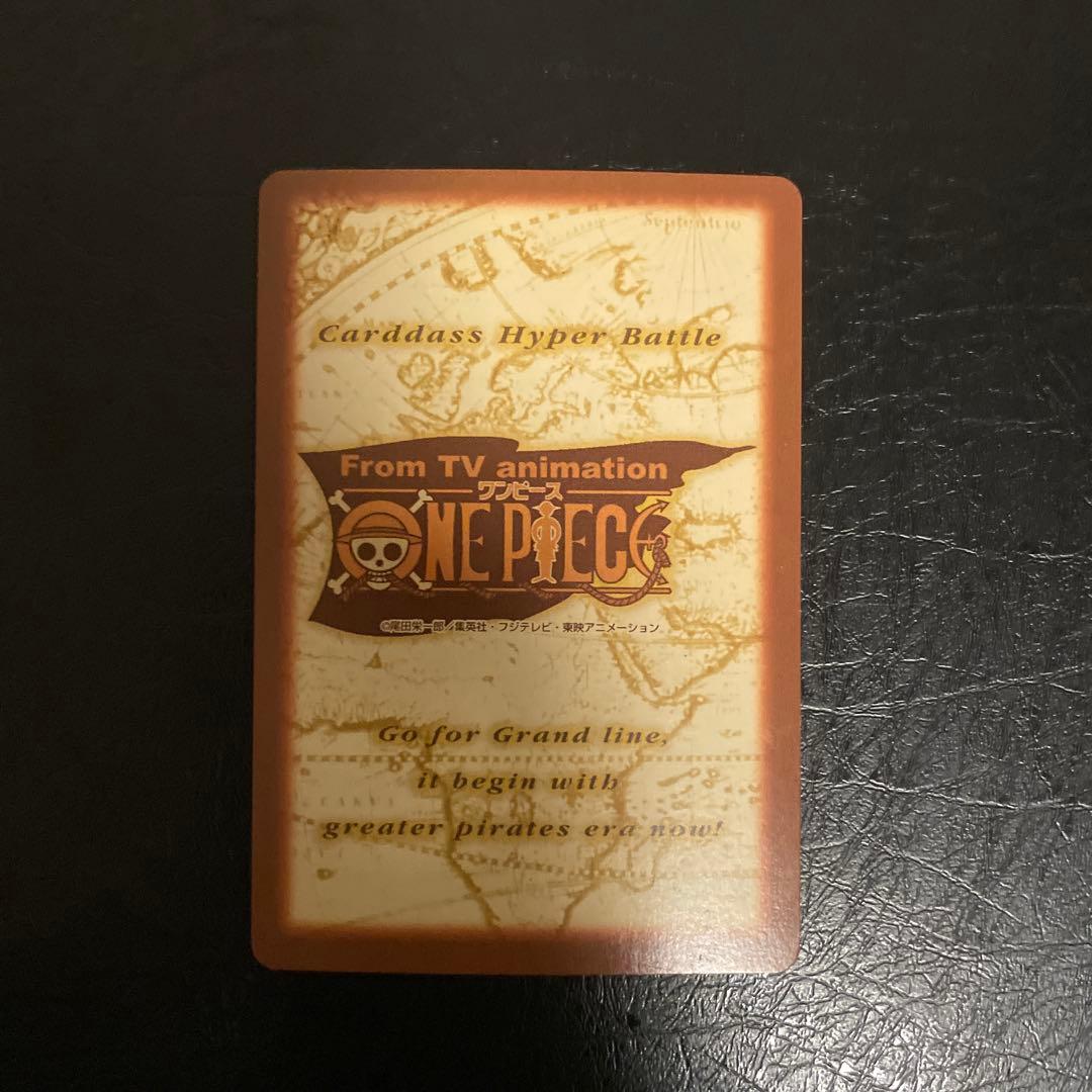 ワンピース ハイパーバトル カードダス C14 シャンクス 気高き友情