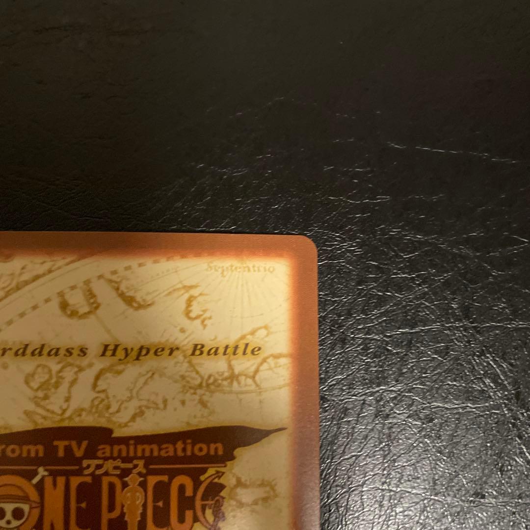 ワンピース ハイパーバトル カードダス C14 シャンクス 気高き友情