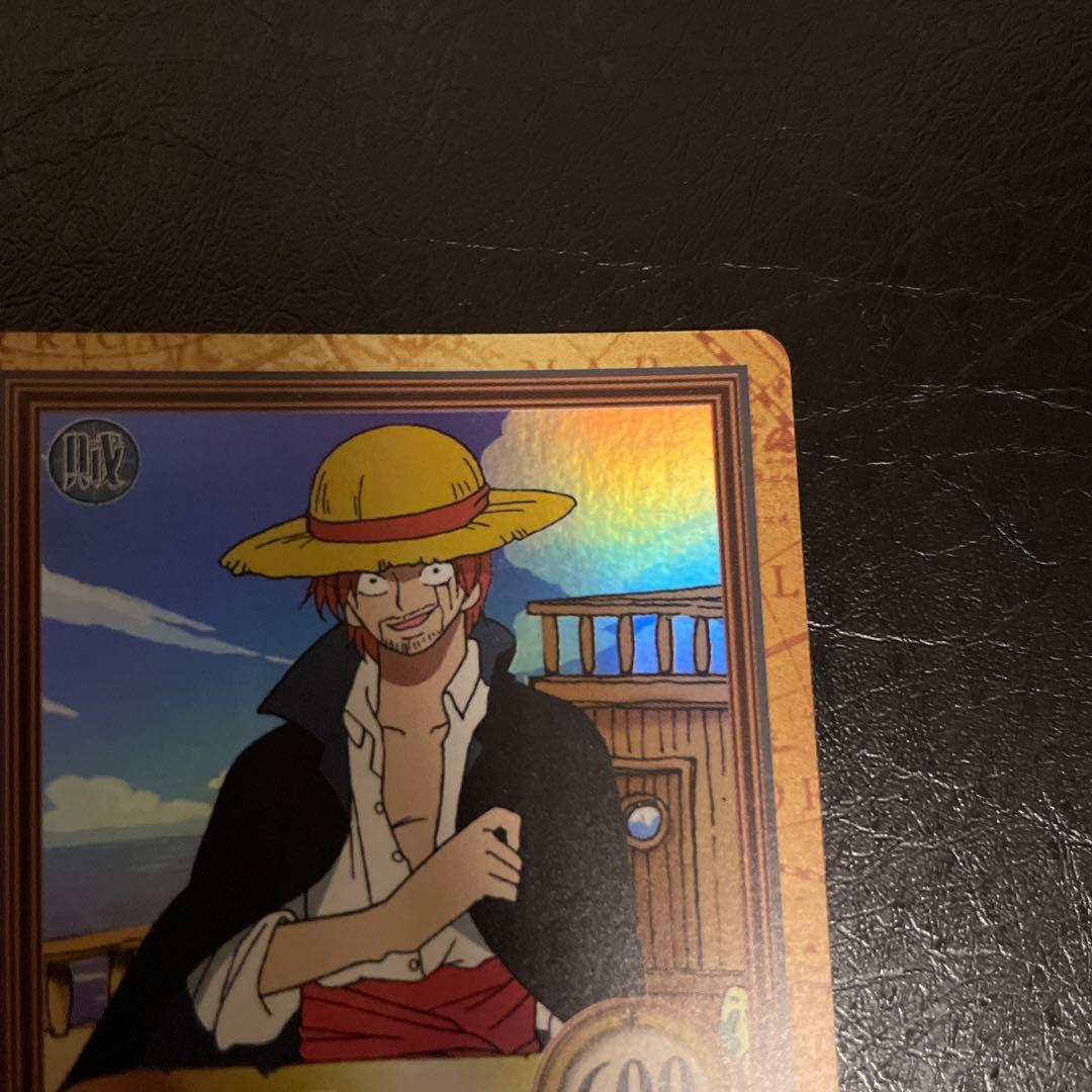 ワンピース ハイパーバトル カードダス C14 シャンクス 気高き友情