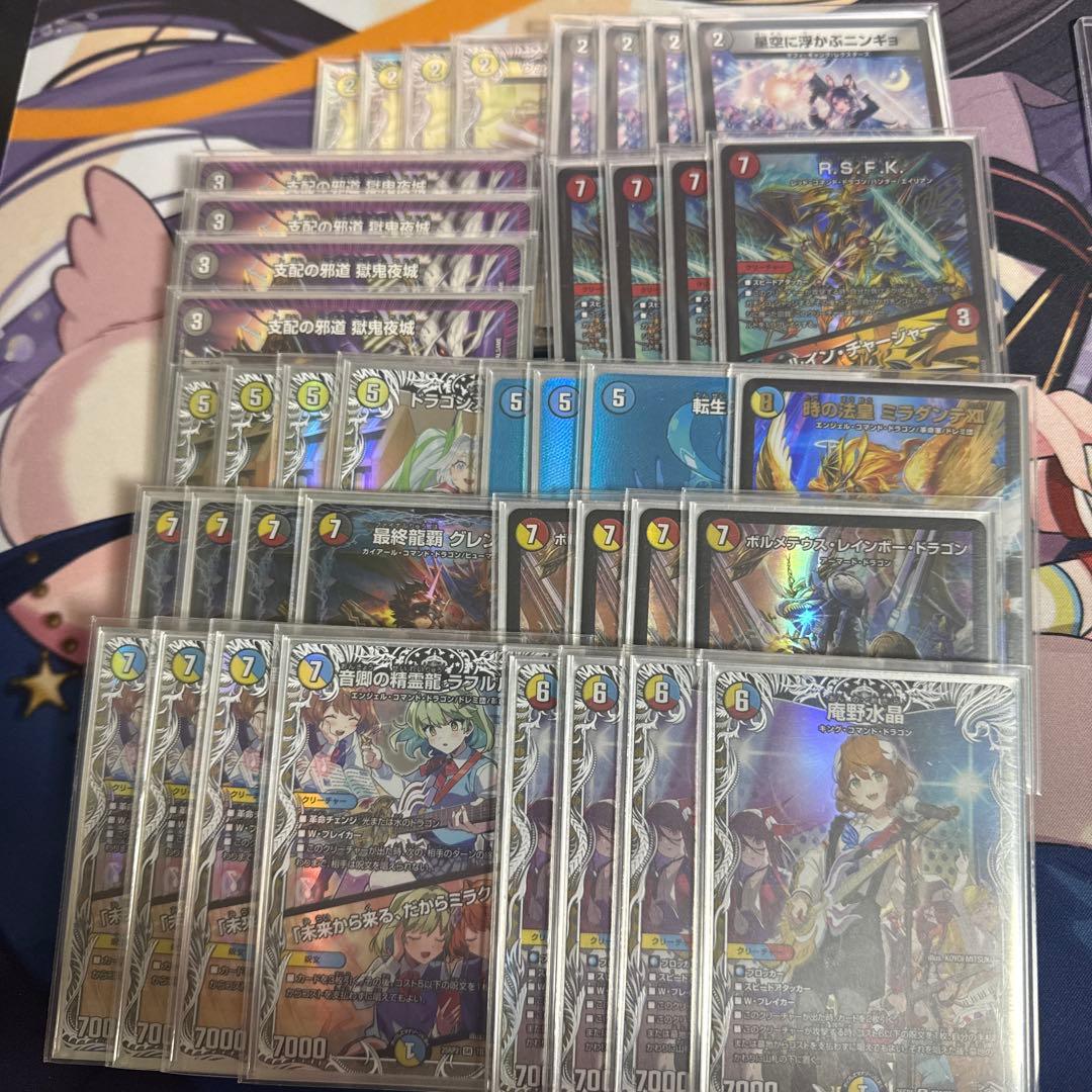 ラッカ庵野デッキ ラッカ庵野使ってDM大甲子園出たら奇跡連発で優勝した話｜カイ