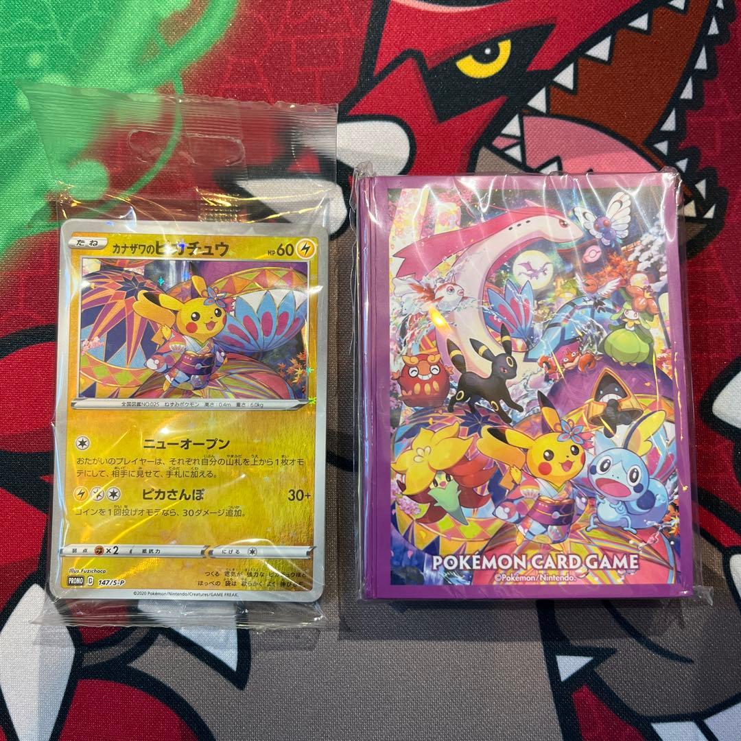 ひ*ひ様 ポケモンセンターカナザワオープン記念スペシャルボックス付属プロモカード ポケモンカードゲーム ソード＆シールド スペシャルBOX ポケモン