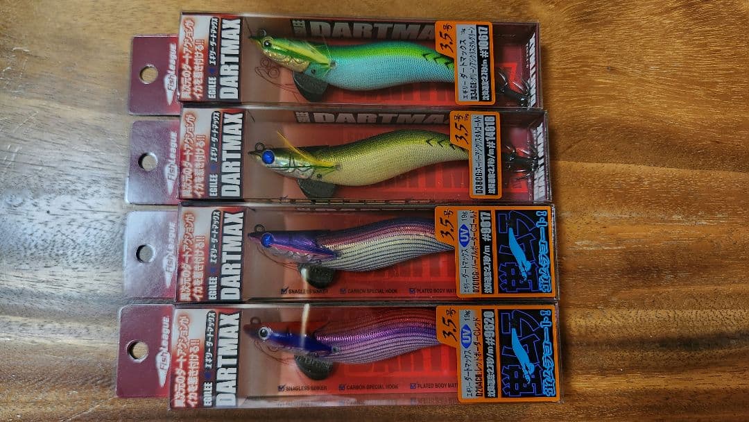 【値下げ】ダートマックス 4本セット ダートマックス tr 4本セット｜Yahoo!フリマ（旧PayPayフリマ）