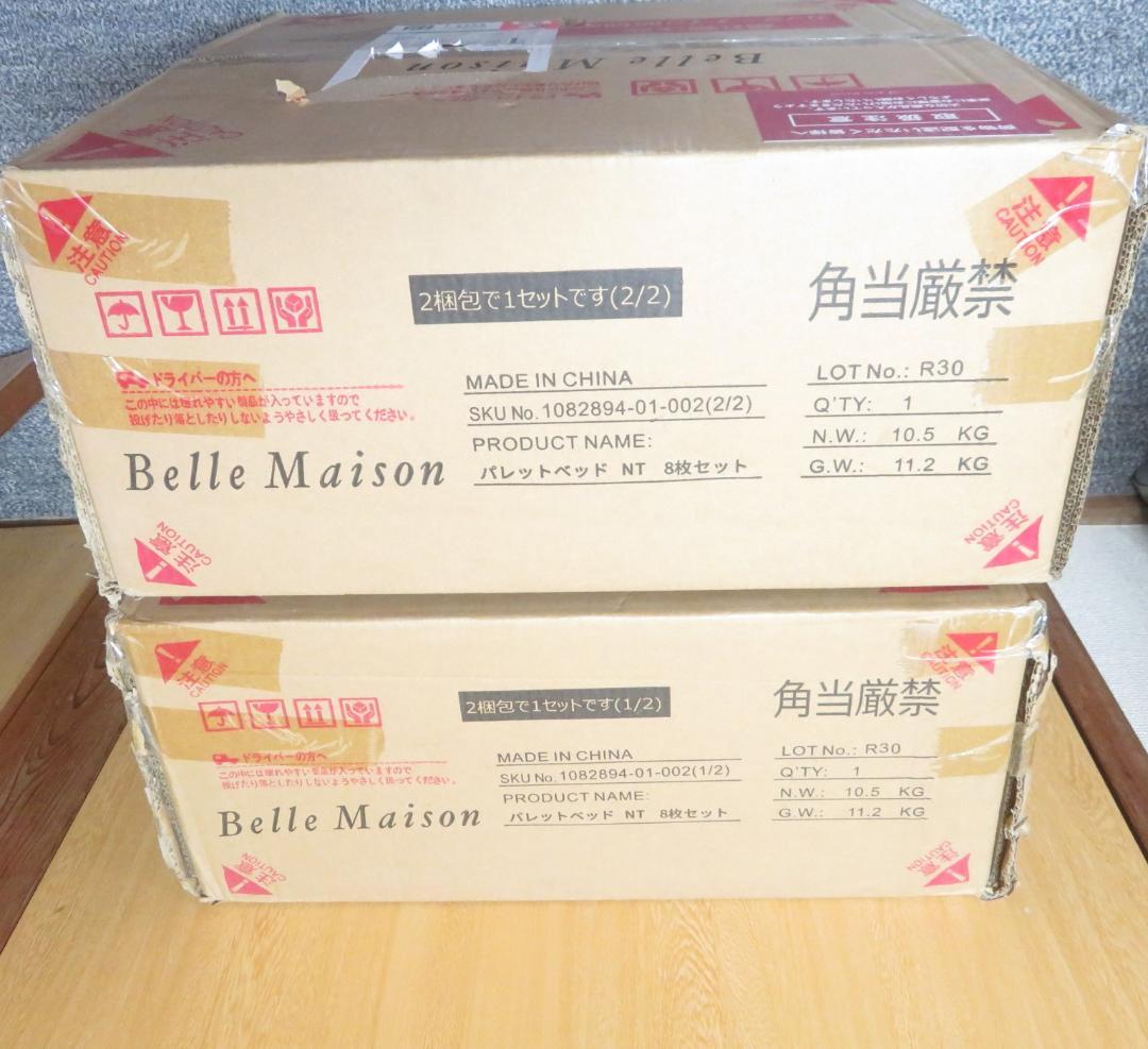 開封　未使用　BELLE MAISON すのこ パレットベッド　８枚 ベルメゾン（BELLE MAISON） すのこベッド シングル スノコベッド