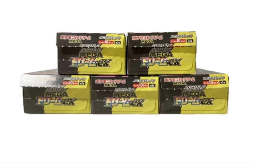 MEGAドリーム5BOX 新品未開封 シュリンクなし ペリペリなし - メルカリ