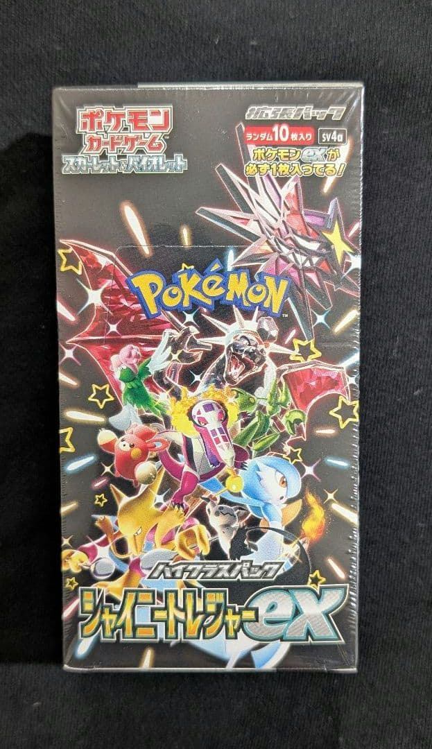 <超早い者勝ち‼️1点限り>シャイニートレジャーex BOX シュリンク付き 本日発売.ᐟ.ᐟ『シャイニートレジャーex』シュリンク付き未開封BOX