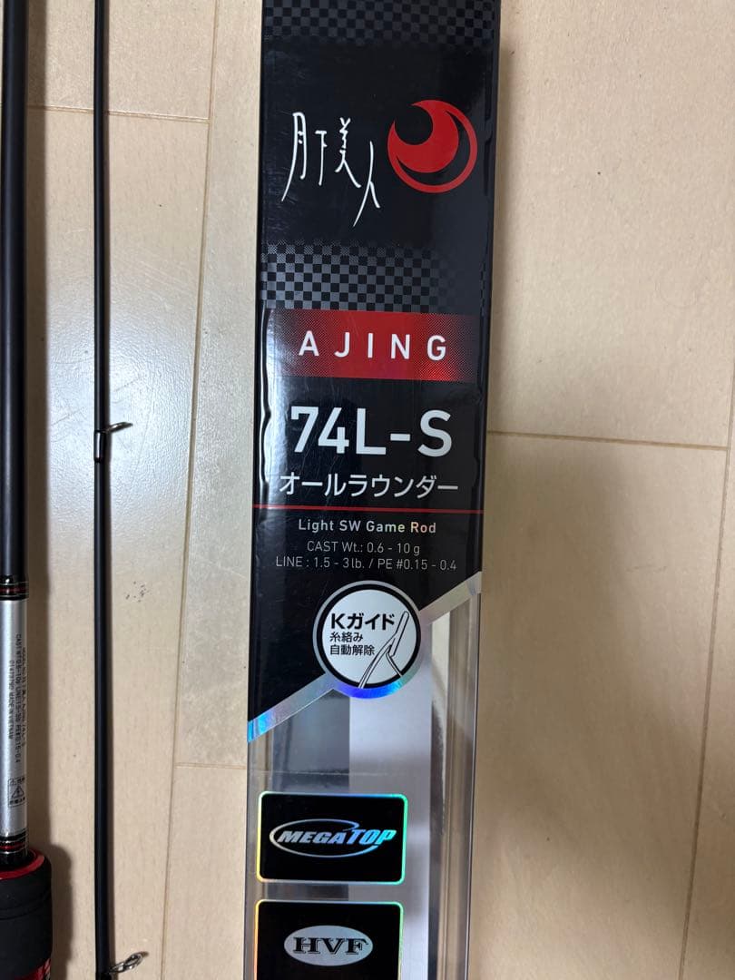 ダイワ　AJING74L-S アジングロッド Amazon | ダイワ(DAIWA) アジングロッド スピニング 月下美人 74L-S
