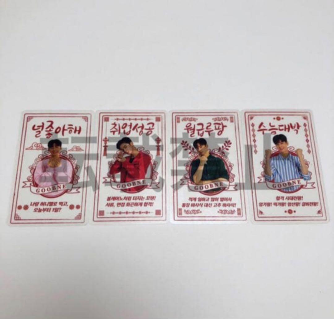 ラスト1点‼️ASTRO ウヌ トレカ 4枚セット ASTRO チャウヌ ウヌ トレカの通販 by pika.k♡｜ラクマ