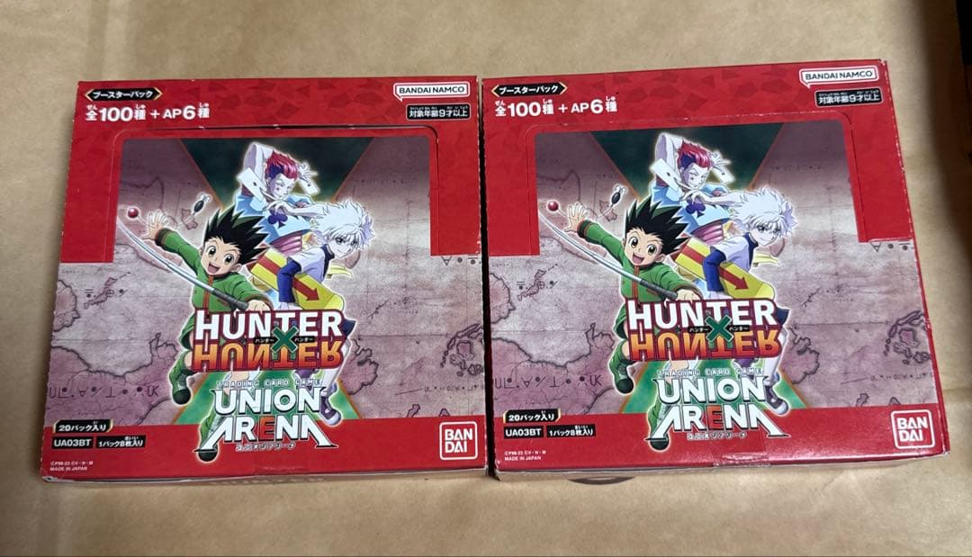 ユニオンアリーナ HUNTERHUNTER 未開封box ユニオンアリーナ ブースターパック「HUNTER×HUNTER」ボックスの新品