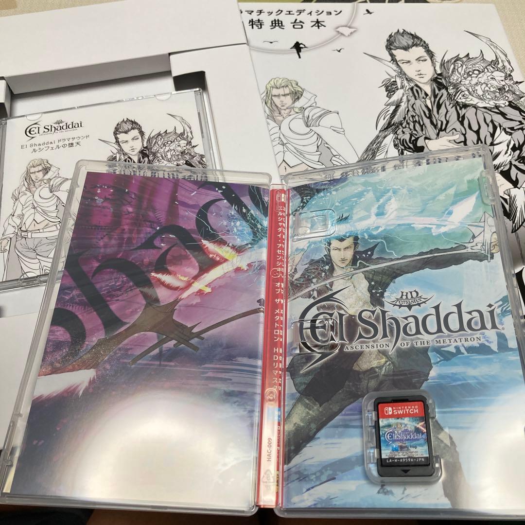 エルシャダイ・アセンション オブ ザ メタトロン ドラマチック