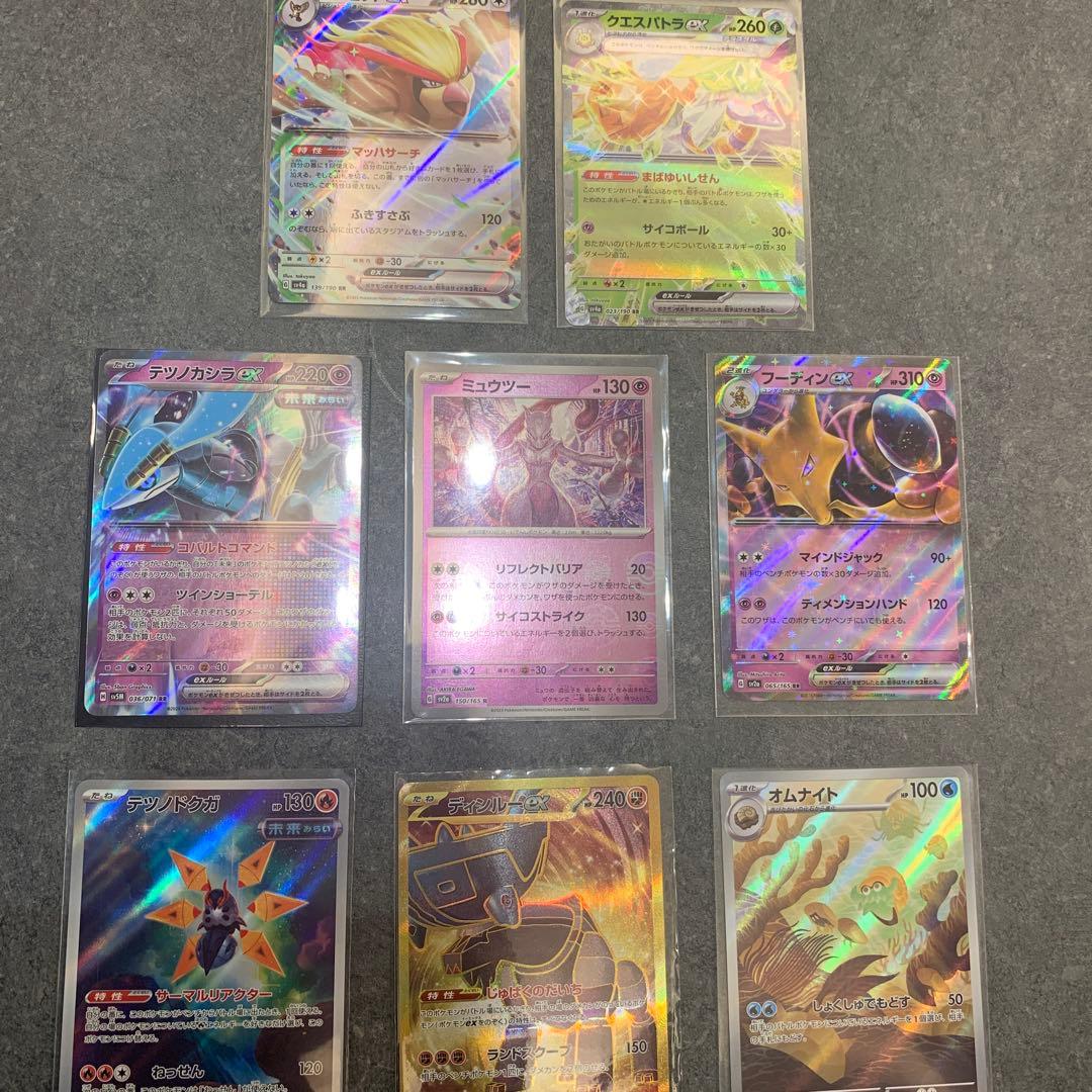 ポケカセット８枚　ミューツー　フーディン　テツノカシラ　ピジョット他Mewtwo Mewtwo ex (A1 282/226) - 最強の遺伝子 | ポケポケ | カード