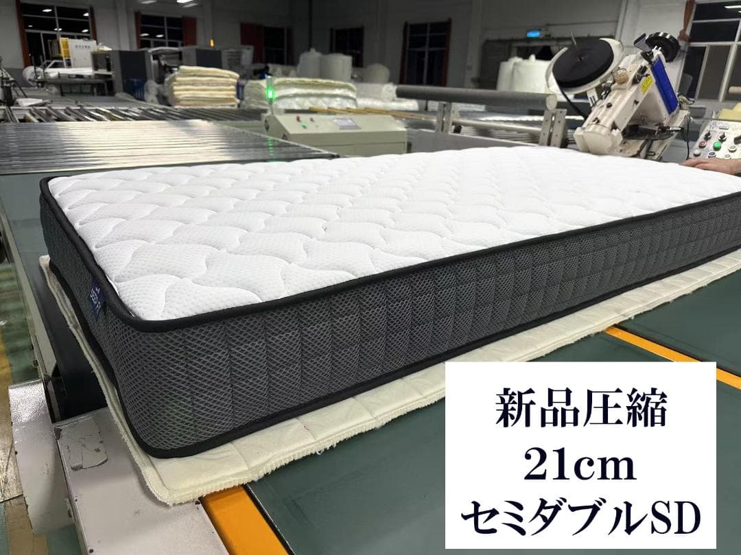 マットレス セミダブル 21cm 硬め 通気 耐久 腰痛対策 体圧分散 コイル 楽天市場】【3%クーポンあり☆7・8日限定】竹繊維＆竹炭 ポケット