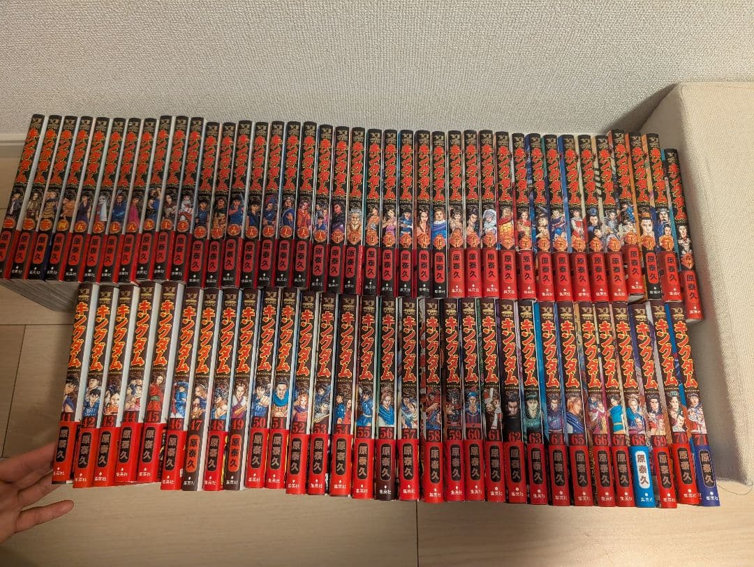 キングダム1巻〜71巻セット キングダム 71巻 72巻セット - メルカリ