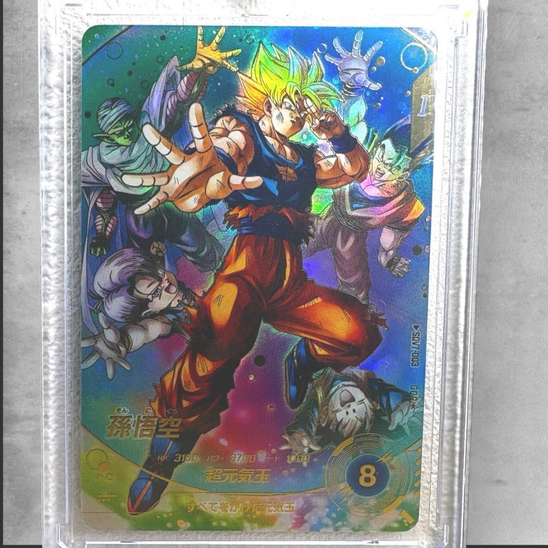 【極美品】SDV7-003 孫悟空 パラレル ドラゴンボールスーパーダイバーズ ドラゴンボールスーパーダイバーズ sdv7-003 パラレル 孫悟空