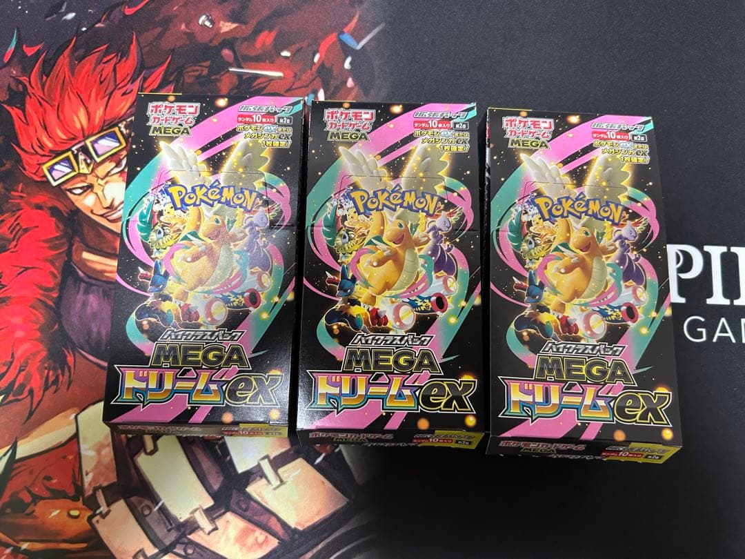 megaドリームex 3BOX ぺりぺりなし ポケモンカードゲーム MEGAドリームex ハイクラスパック シュリンク