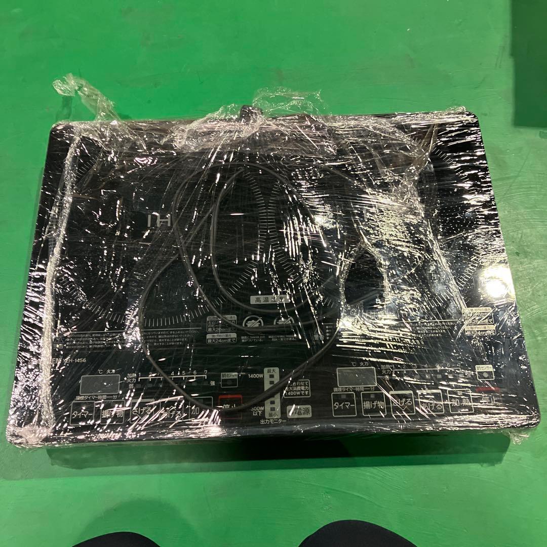 ヤマゼン　IH 二口 main-80065.jpg